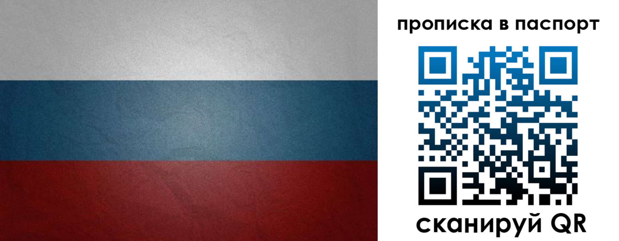 временная регистрация гарантия в Чувашии