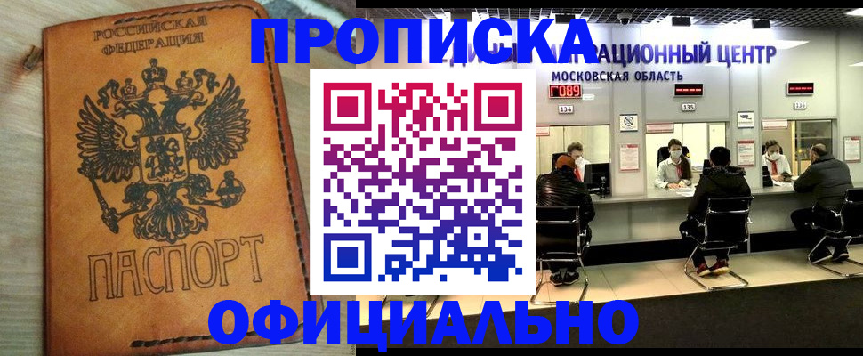 найти адрес прописки в Чувашии