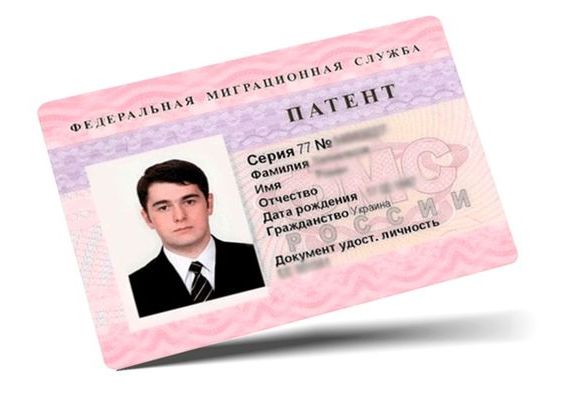 прописка в Чувашии